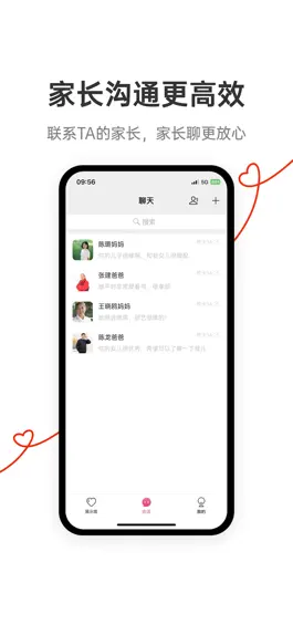 Game screenshot 遇遇 apk