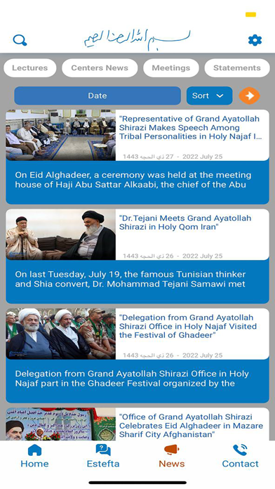 Alshirazi Screenshot