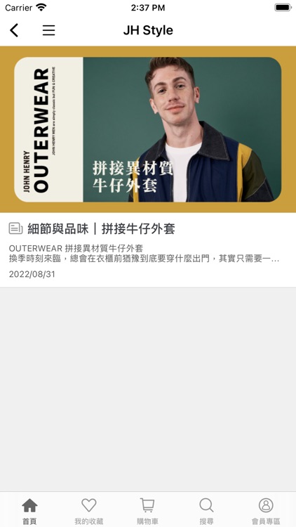 John Henry 官方網站 screenshot-3