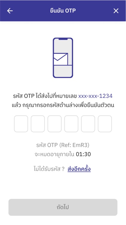 Athlete Digital Passport screenshot-9