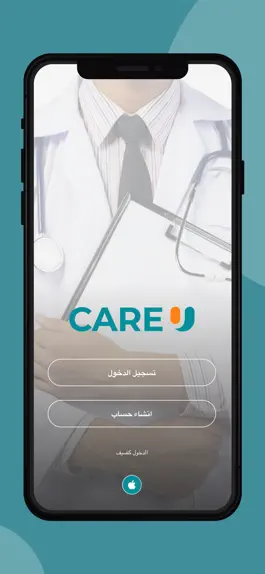 Game screenshot CareU mod apk