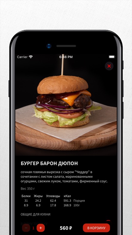 Молчание телят