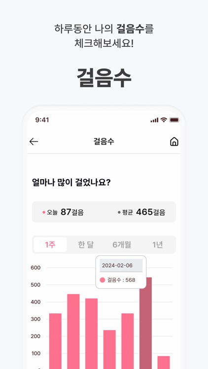힐리어리 - 암 환자 1:1 맞춤형 식단 screenshot-7