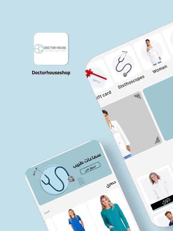 Doctor House Shop iPad screenshot 1 - Medical app