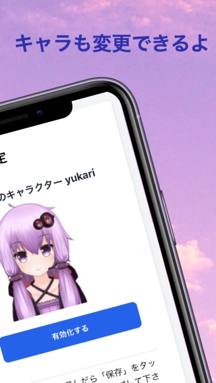 スタディフレンズ スマホの中の友だちと一緒に勉強しよう！