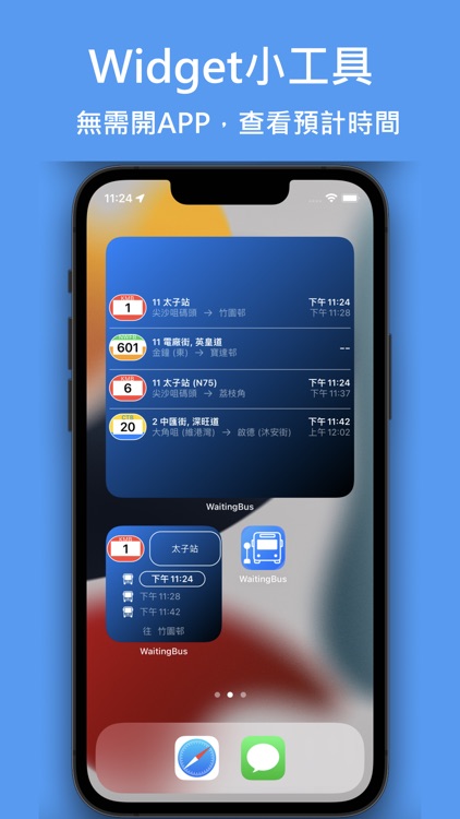 WaitingBus HK - 巴士到站時間 screenshot-8