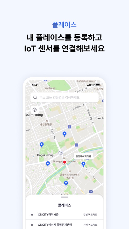 #4. Tela world (iOS) 由: CompanyWE Corp.
