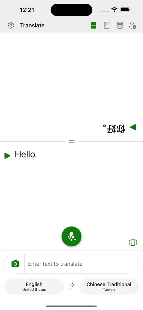 Microsoft Translator - Instant Translation Power