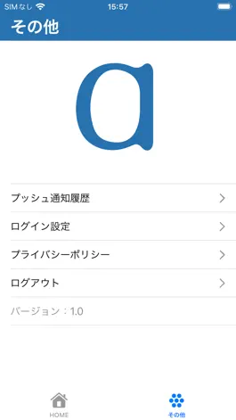 Game screenshot aams介護2 apk
