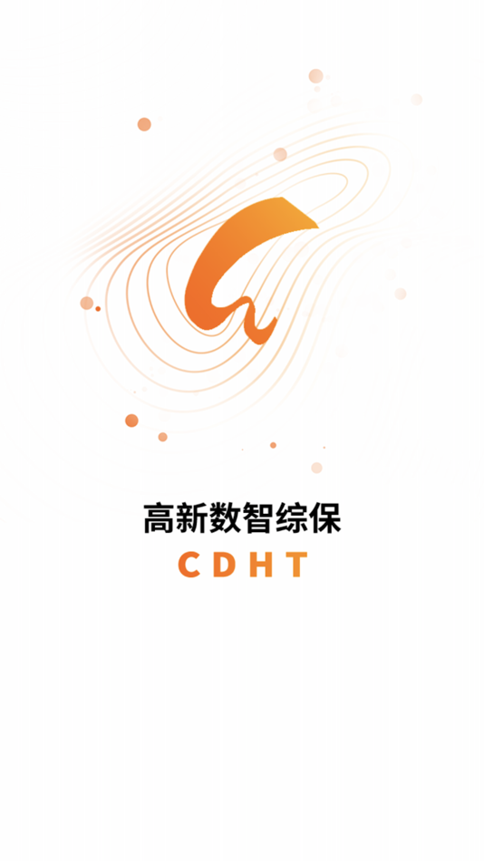 #1. 高新数智综保 (iOS) 由: 待修改