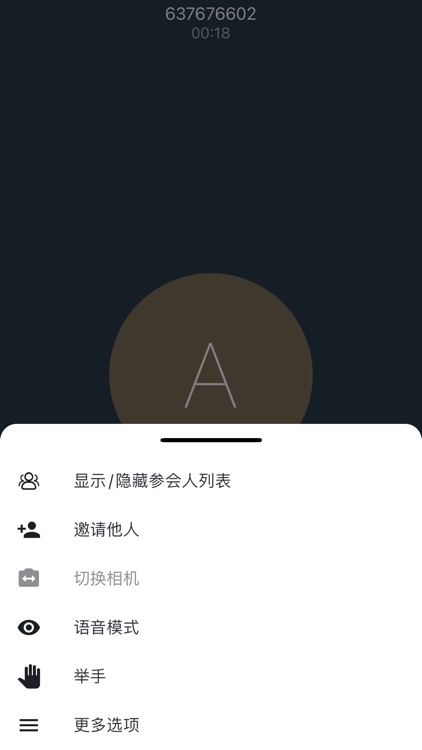 Super-V MEET screenshot-3