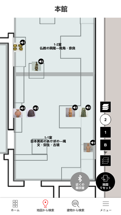 トーハクなび（東京国立博物館 公式鑑賞ガイドアプリ）のおすすめ画像3