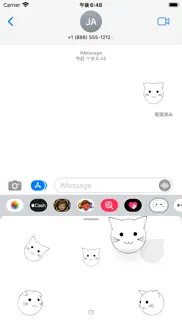 How to cancel & delete cat ball sticker 1