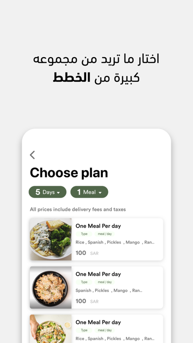 Green Fork Screenshot