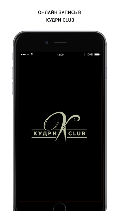 Кудри Club Screenshot