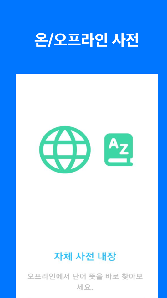 #2. 아라 웹 독해 (iOS) 由: Hyung Dal KIM