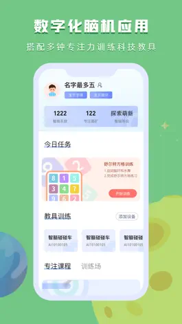Game screenshot 水母星球 mod apk