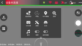 Game screenshot LW Fly apk