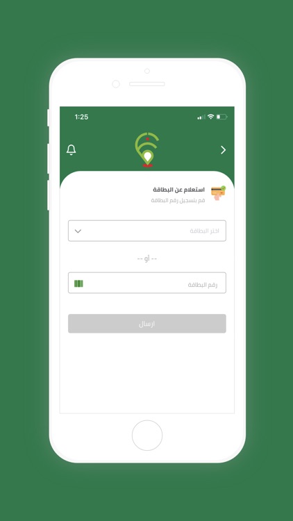 مكان غذاء screenshot-4