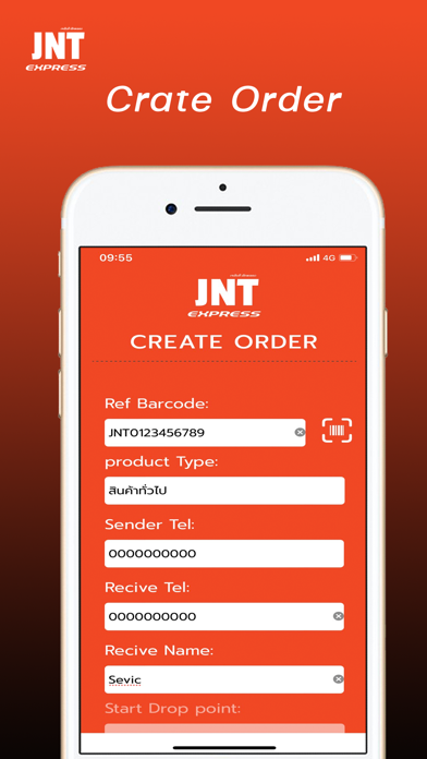 JNT Express Screenshot