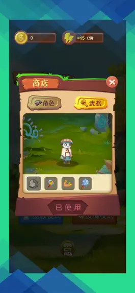 Game screenshot 大圣M-原始狩猎者 apk