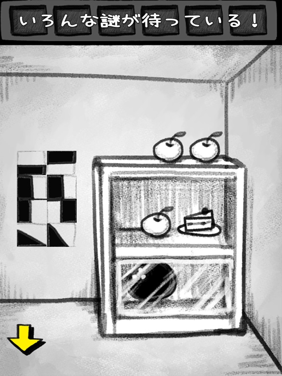 脱出ゲーム・たまみ vs ママ