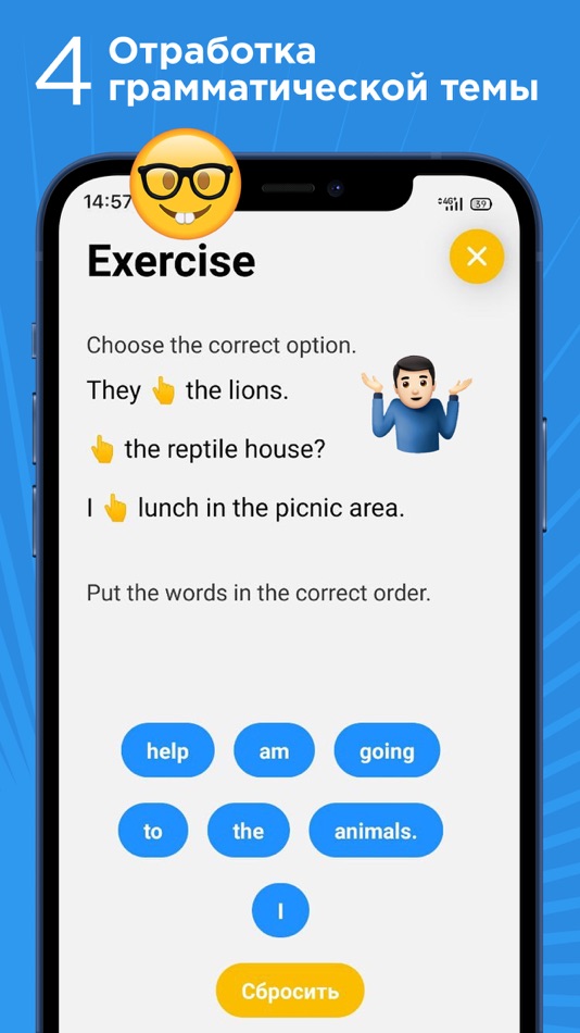 #6. Step to English (iOS) 由: SHKOLNYE UROKI, TOO