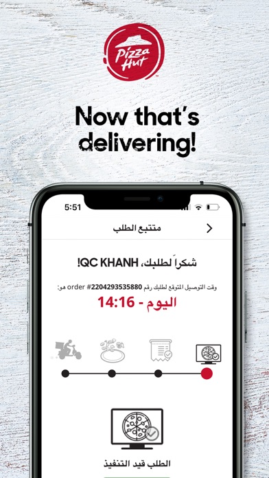 Pizza Hut KWT - Order Food Now Screenshot