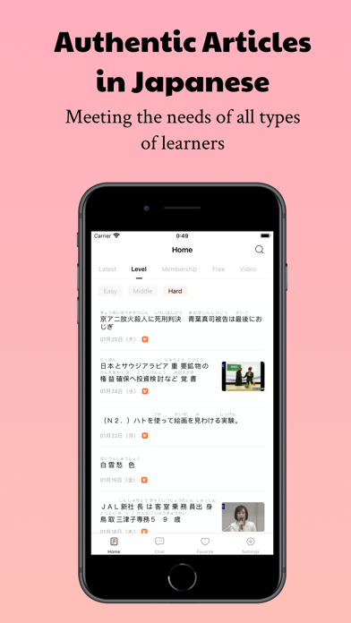 優しい日本語 - Read & AI Talkのおすすめ画像7