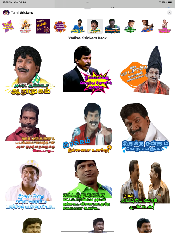 Screenshot #4 pour Animated Tamil Stickers