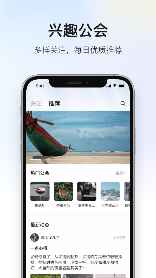 #3. 深度青年 (iOS) Podle: 三亚深度青年科技有限责任公司