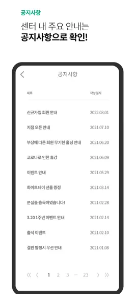 Game screenshot 오늘의습관 hack
