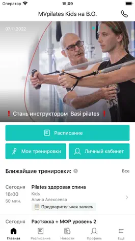 Game screenshot MVpilates mod apk