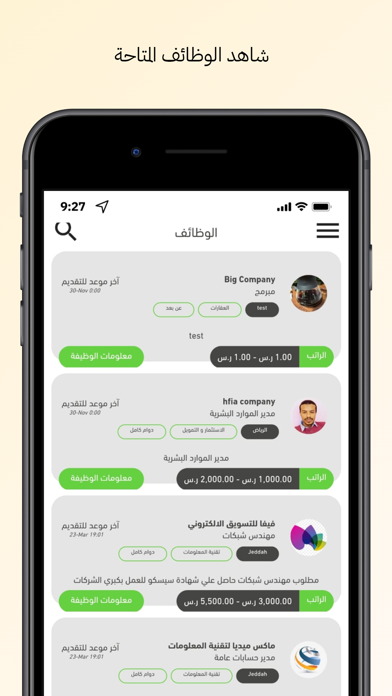 Masari Screenshot