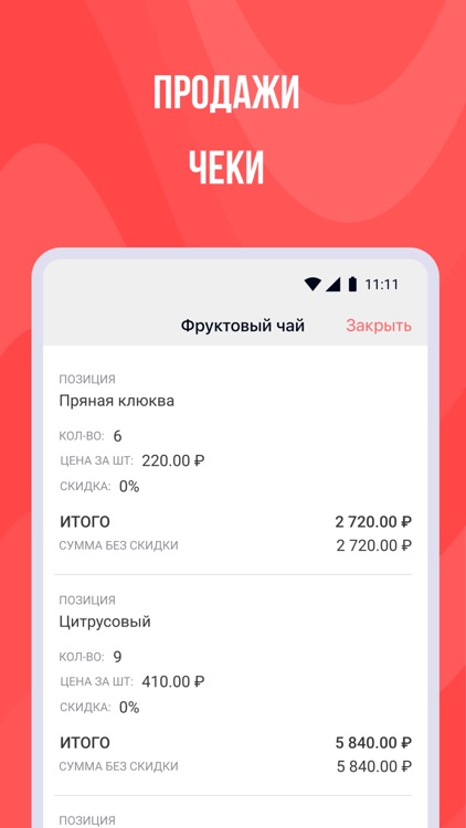 LEAP Boss screenshot-4