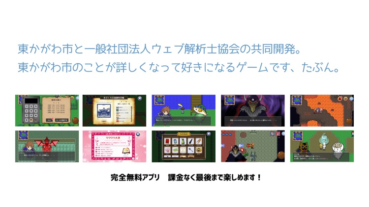 Glove Story screenshot-5