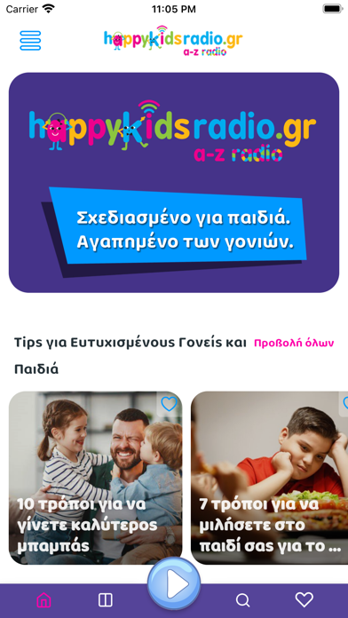 Happy Kids Radio Screenshot