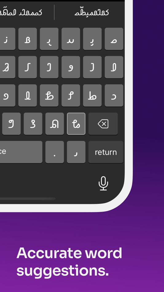 #5. Rohingya Keyboard (iOS) 来自: Kyaw Zay Ya Lin Tun