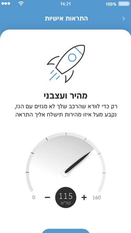 Volkswagen ישראל screenshot-6
