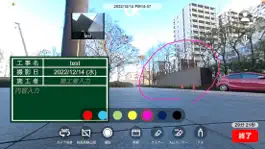 Game screenshot リモスタ live360 apk