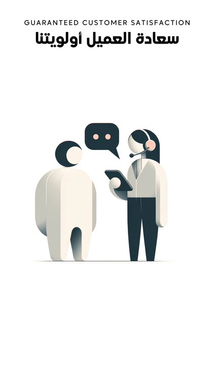 Antifat | انتيفات screenshot-6