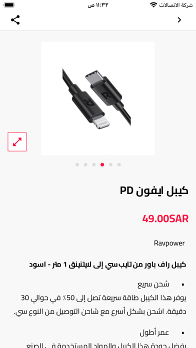 عالم التميّز Screenshot