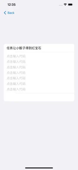 Game screenshot my puzzles hack
