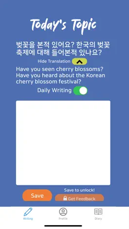 Game screenshot Raw Korean Writing hack