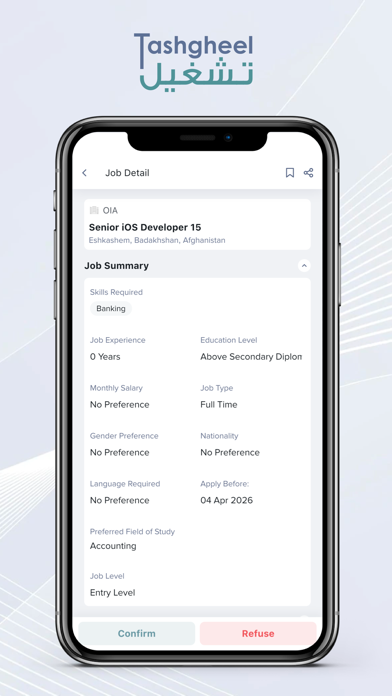 Tashgheel Jobs Screenshot