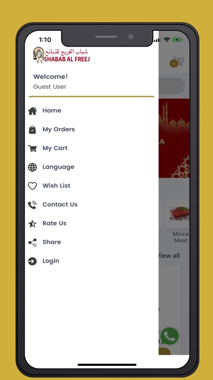 Shabab Al Freej screenshot-5
