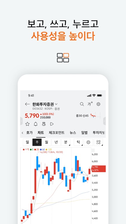 SmartM(9월26일 이후 서비스 이용 불가) screenshot-4