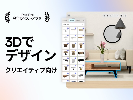 uMake: 3D設計、CADモデリングのおすすめ画像1