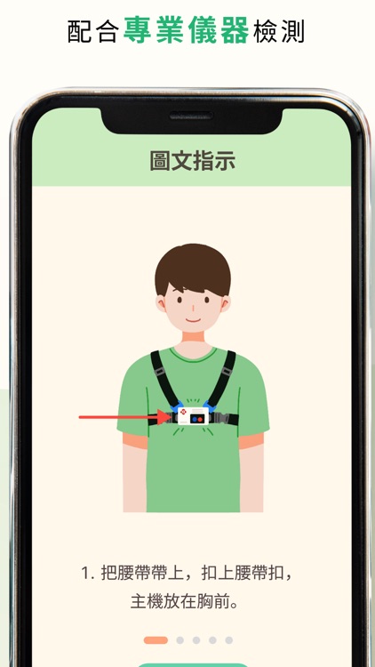 運動樂 Exercise Fits