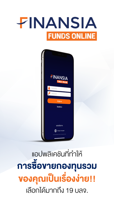 Finansia Funds Online Screenshot